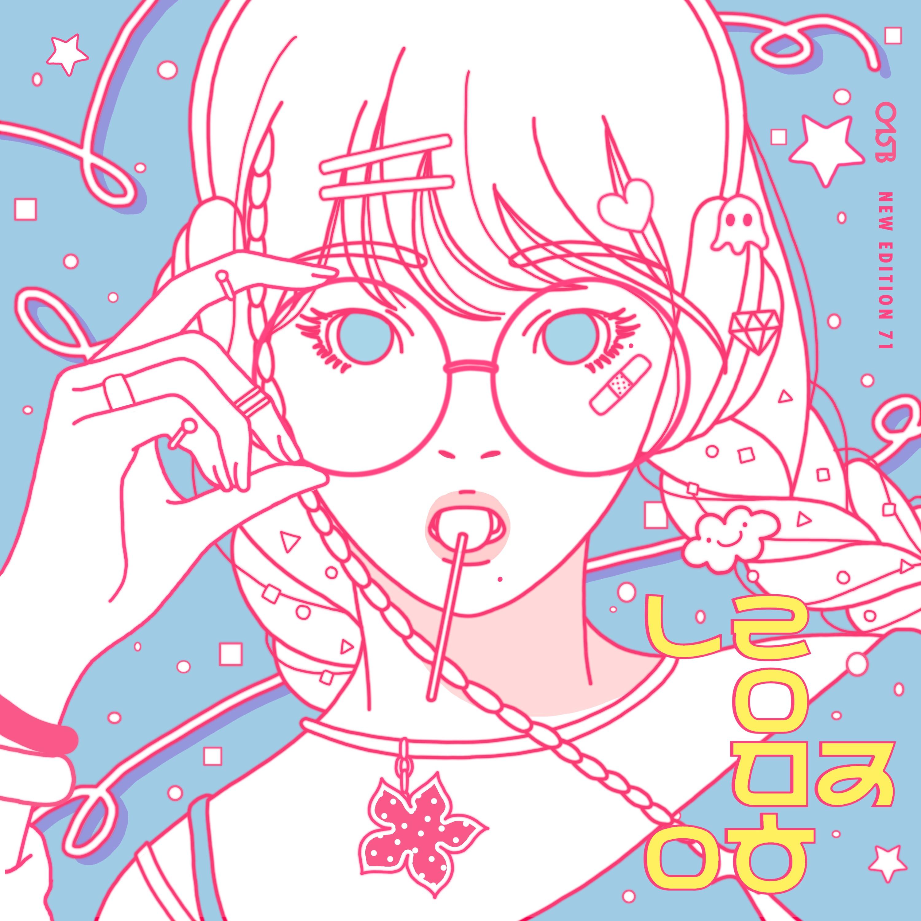 Image Cover